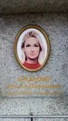 Захоронение ID 6356127
