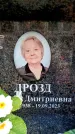Захоронение ID 6356135