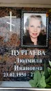 Захоронение ID 6356136