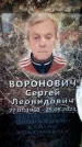 Захоронение ID 6356137