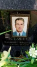 Захоронение ID 6356144