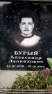 Захоронение ID 6356155