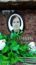 Захоронение ID 6356166