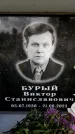 Захоронение ID 6356167