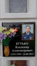 Захоронение ID 6356174