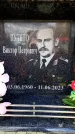 Захоронение ID 6356185
