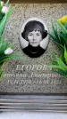 Захоронение ID 6356188
