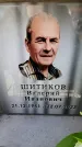 Захоронение ID 6356190