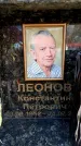 Захоронение ID 6356192