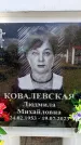 Захоронение ID 6356197