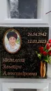 Захоронение ID 6356198