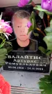 Захоронение ID 6356220