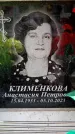 Захоронение ID 6356224