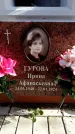 Захоронение ID 6356231