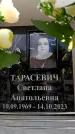 Захоронение ID 6356232