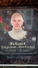 Захоронение ID 6356238