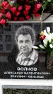 Захоронение ID 6356243