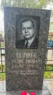 Захоронение ID 6356263