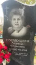 Захоронение ID 6356265