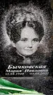 Захоронение ID 6356278