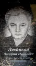 Захоронение ID 6356291