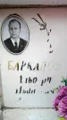 Захоронение ID 6356306