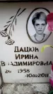 Захоронение ID 6356310