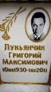 Захоронение ID 6356334