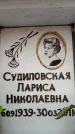 Захоронение ID 6356363