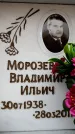 Захоронение ID 6356368