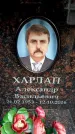Захоронение ID 6356375