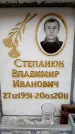 Захоронение ID 6356384