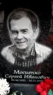Захоронение ID 6356389