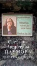 Захоронение ID 6356397