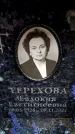 Захоронение ID 6356401