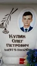 Захоронение ID 6356406
