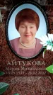 Захоронение ID 6356416