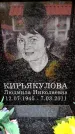 Захоронение ID 6356418
