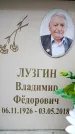 Захоронение ID 6356422