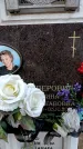 Захоронение ID 6356429