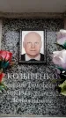 Захоронение ID 6356434