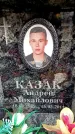 Захоронение ID 6356449
