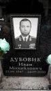 Захоронение ID 6356454