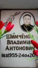 Захоронение ID 6356470