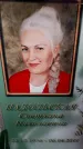 Захоронение ID 6356477