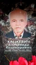 Захоронение ID 6356514