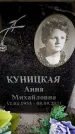 Захоронение ID 6356523