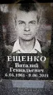 Захоронение ID 6356527