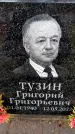 Захоронение ID 6356529
