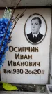 Захоронение ID 6356542